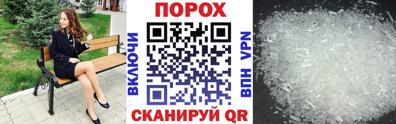 АМФ Premium  Купить где  Белореченск 