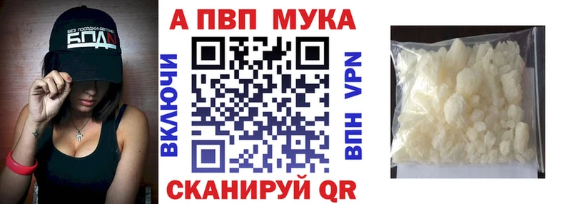 Alpha PVP крисы CK  Купить где  Белореченск 