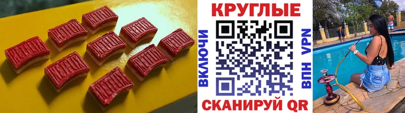 Купить Белореченск Экстази ешки