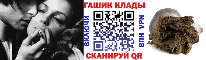 Гашиш hashish  Купить  Белореченск 