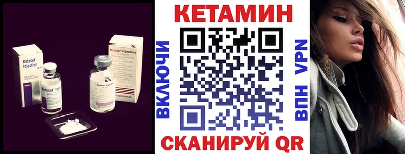 Кетамин ketamine  Купить закладки  Белореченск 