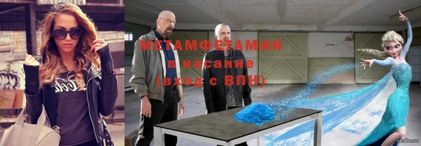 гидропоника Аркадак