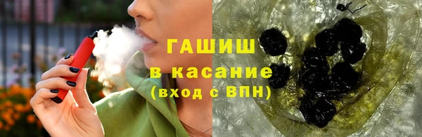 гидропоника Аркадак