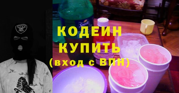 PSILOCYBIN Арсеньев