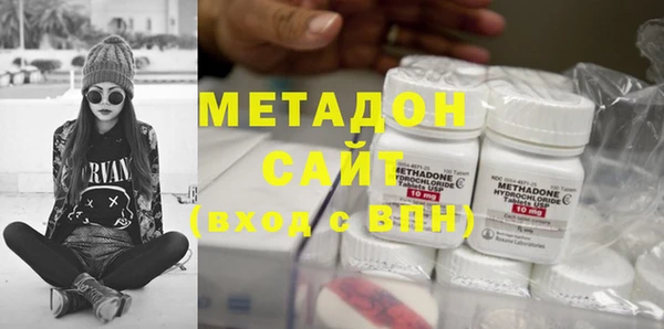 мяу мяу мука Армянск