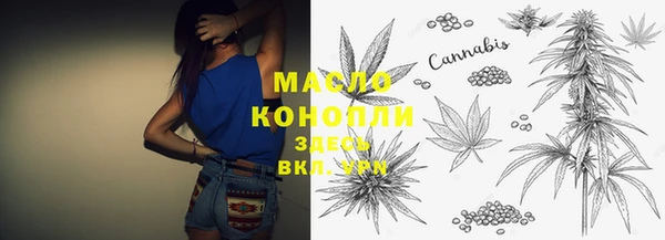 мяу мяу мука Армянск