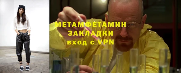 гидропоника Аркадак