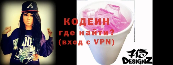 мяу мяу мука Армянск