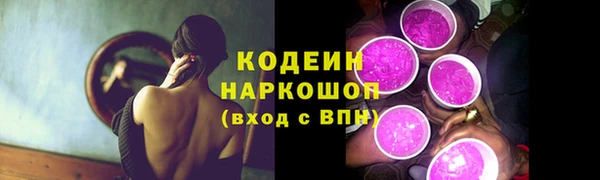 мяу мяу мука Армянск