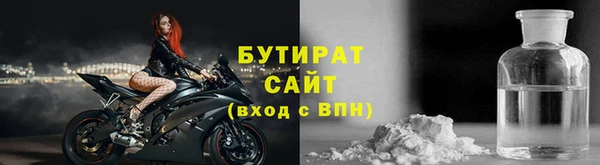 мяу мяу мука Армянск