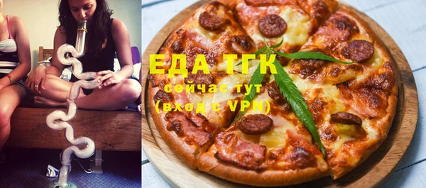 гидропоника Аркадак