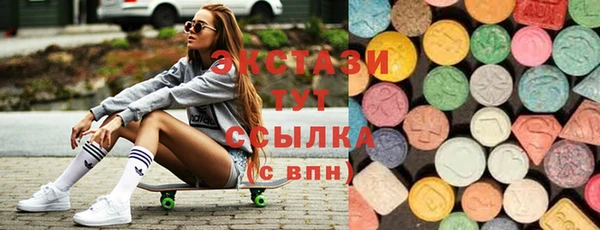 мяу мяу мука Армянск