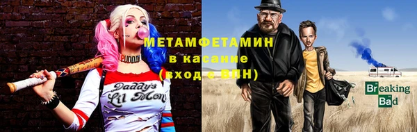гидропоника Аркадак