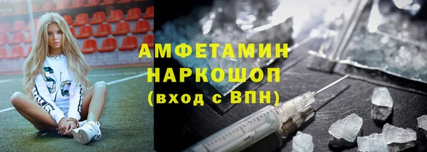 гидропоника Аркадак