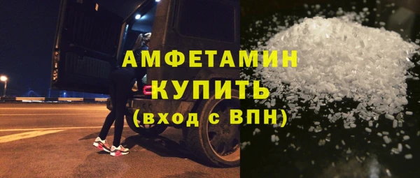 PSILOCYBIN Арсеньев