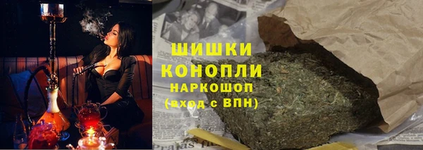 гидропоника Аркадак