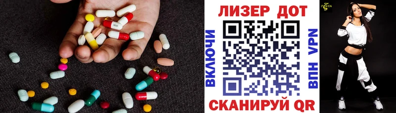 ЛСД экстази ecstasy  Купить закладки  Белореченск 