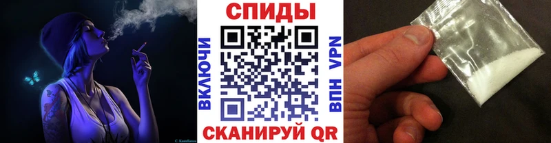 Первитин Methamphetamine  Купить  Белореченск 