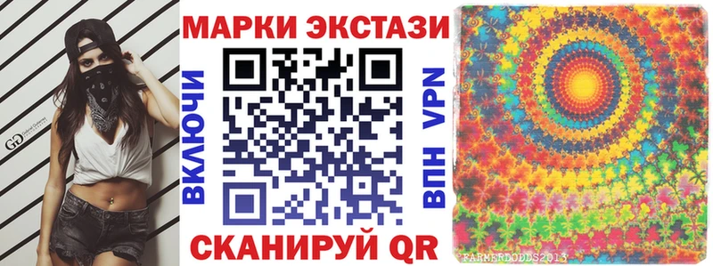 Купить  Белореченск  Наркотические марки 1,5мг 